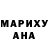 ГАШИШ VHQ Rima Cobpoeva