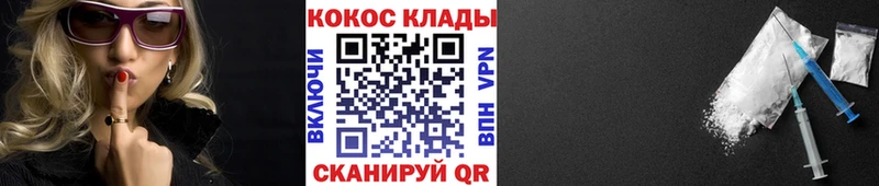 COCAIN 97%  mega зеркало  Белёв 