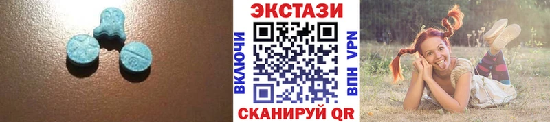 ссылка на мегу ссылки Белёв Экстази 250 мг