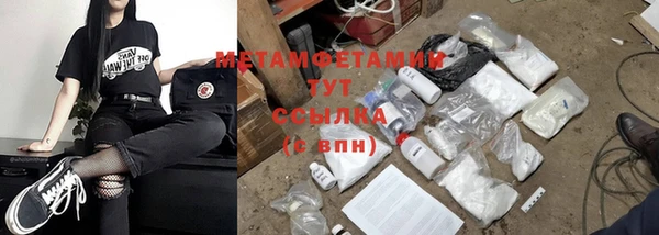 МДМА Балабаново