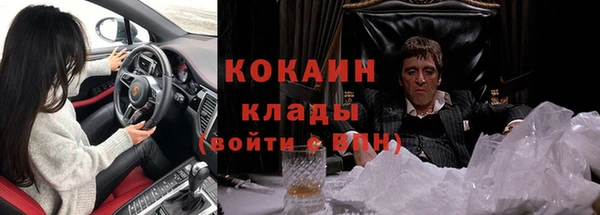 МДМА Балабаново