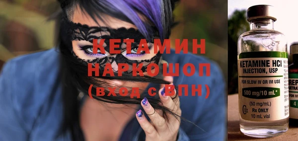 кокаин перу Майский