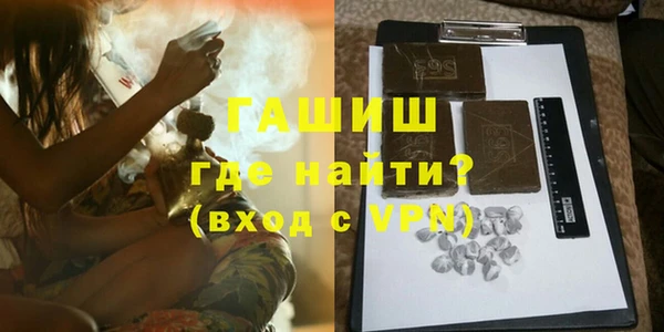 МДМА Балабаново