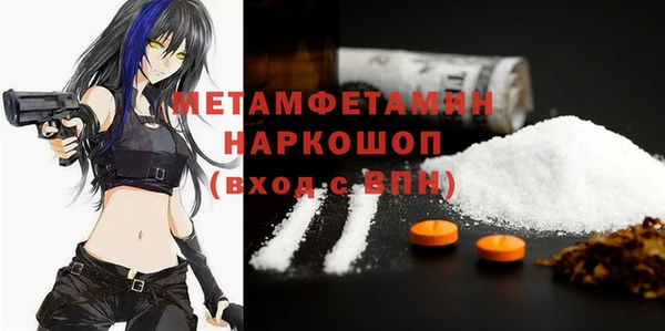 МДМА Балабаново