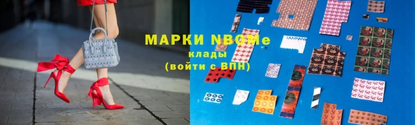 МДМА Балабаново