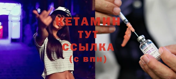 MDMA Баксан