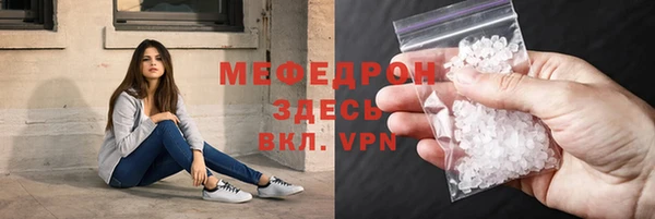 МДМА Балабаново