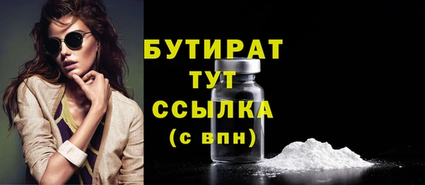 MDMA Баксан