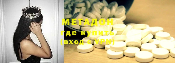 метамфетамин Дмитриев