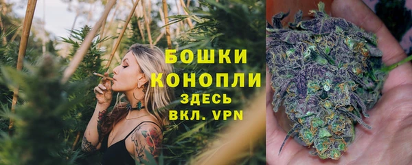 МДМА Балабаново