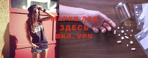 МДМА Балабаново