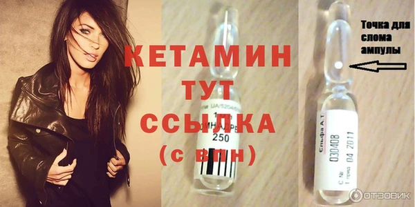 МДМА Балабаново
