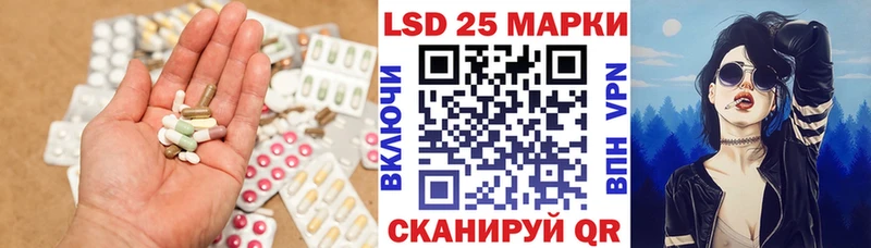 Лсд 25 экстази кислота  наркотики  Белёв 