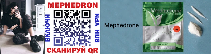 Мефедрон кристаллы  Белёв 